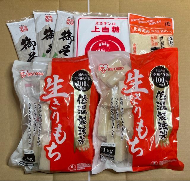 �؂���� 2�܁E�㔒���E���ȕ��E������ 3�܃Z�b�g  �� �O����/�h�����N�� 