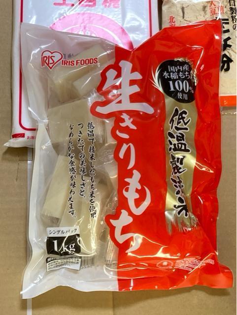 �؂���� 2�܁E�㔒���E���ȕ��E������ 3�܃Z�b�g �� �O����/�h�����N�� 