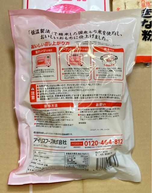 �؂���� 2�܁E�㔒���E���ȕ��E������ 3�܃Z�b�g �� �O����/�h�����N�� 