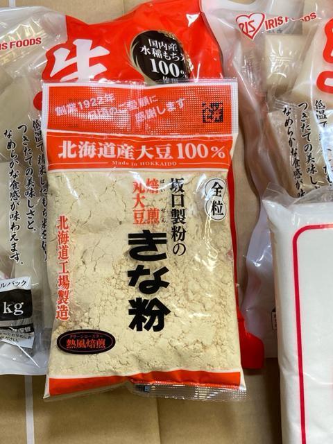 �؂���� 2�܁E�㔒���E���ȕ��E������ 3�܃Z�b�g �� �O����/�h�����N�� 