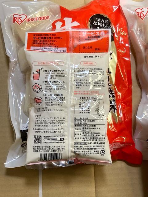 �؂���� 2�܁E�㔒���E���ȕ��E������ 3�܃Z�b�g �� �O����/�h�����N�� 