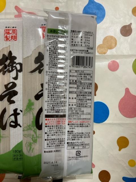 �؂���� 2�܁E�㔒���E���ȕ��E������ 3�܃Z�b�g �� �O����/�h�����N�� 