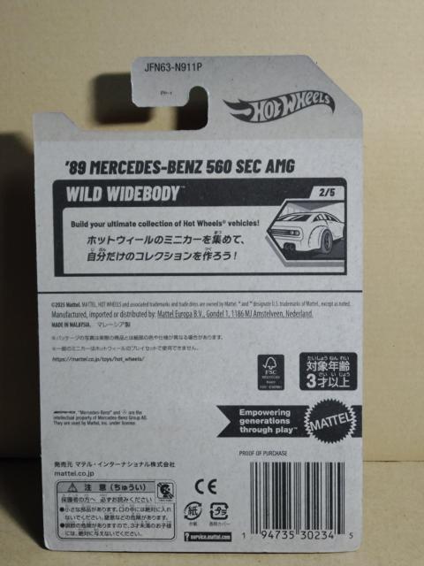 �yHW�x�[�V�b�N�z�e89 �����Z�f�X-�x���c 560 SEC AMG �� �z�r�[�� 