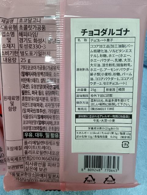 �`���R�_���S�i�R�Z�b�g �� �O����/�h�����N�� 