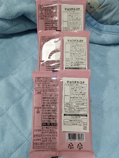 �`���R�_���S�i�R�Z�b�g �� �O����/�h�����N�� 