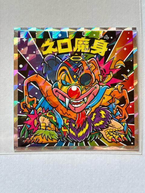 ビックリマン★悪魔vs天使★40thスペシャルエディション★No.33 ネロ魔身 < ホビー ビックリマン★悪魔vs天使★40thスペシャルエディション★No.33 ネロ魔身 < ホビーの