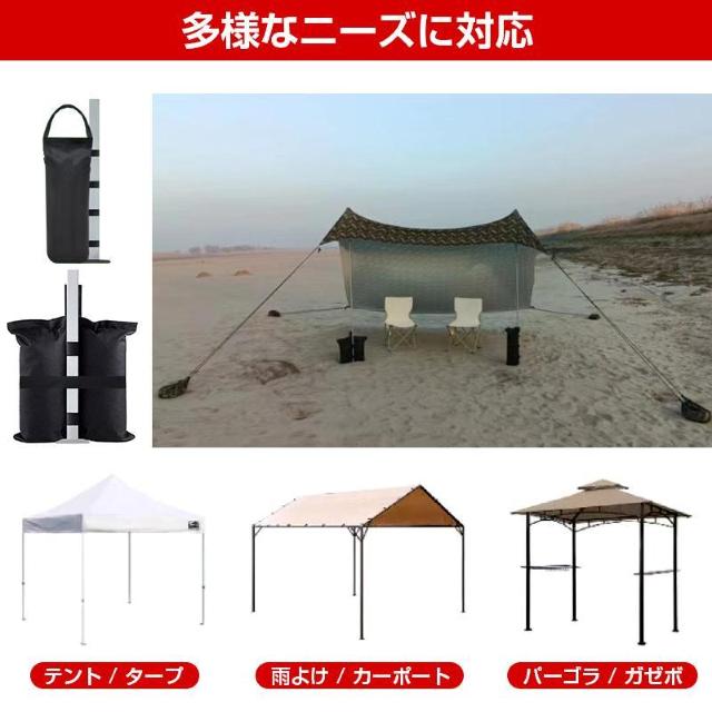 �E�F�C�g�o�b�O �c�C���^ 4�Z�b�g �e���g �^�[�v �d�� �d�� �}���`�E�F�C�g ���� �Œ� ���O �A�E�g�h�A ���� �]�|�h�~ �� �C���e���A/���C�t�� 