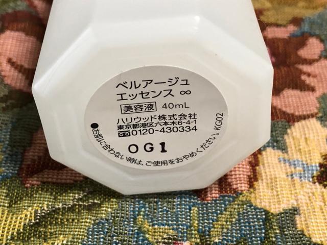 �n���E�b�h���ϕi�@�X�L���P�A�Z�b�g�@�N���[���@���e�t �� ����/�R�X��/�l�C���� 