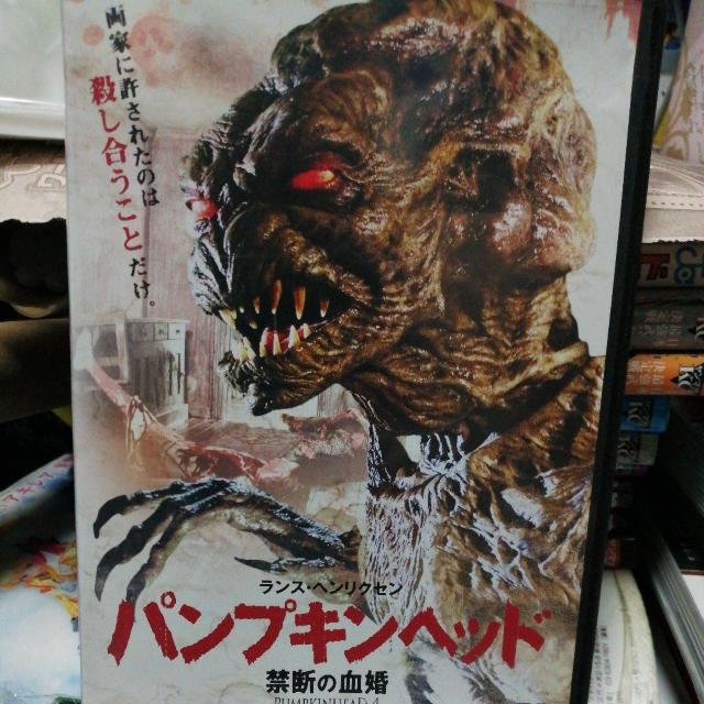 パンプキンヘッド禁断の血婚 < CD/DVD/ビデオ パンプキンヘッド禁断の血婚 < CD/DVD/ビデオの