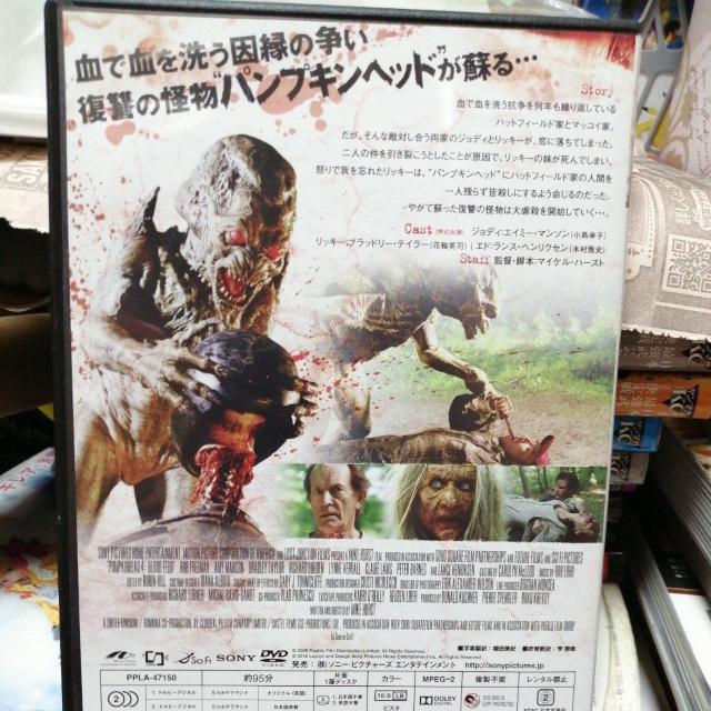 パンプキンヘッド禁断の血婚 < CD/DVD/ビデオ パンプキンヘッド禁断の血婚 < CD/DVD/ビデオの