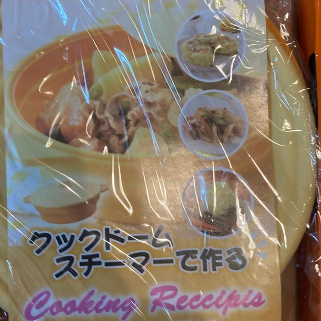 �N�b�N�h�[���X�`�[�}�[�@���V�s�t�d�q�����W�Ŏ��Z �� �C���e���A/���C�t�� 