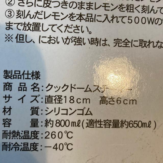 �N�b�N�h�[���X�`�[�}�[�@���V�s�t�d�q�����W�Ŏ��Z �� �C���e���A/���C�t�� 