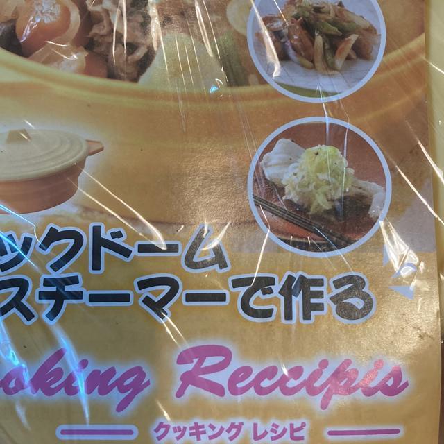 �N�b�N�h�[���X�`�[�}�[�@���V�s�t�d�q�����W�Ŏ��Z �� �C���e���A/���C�t�� 