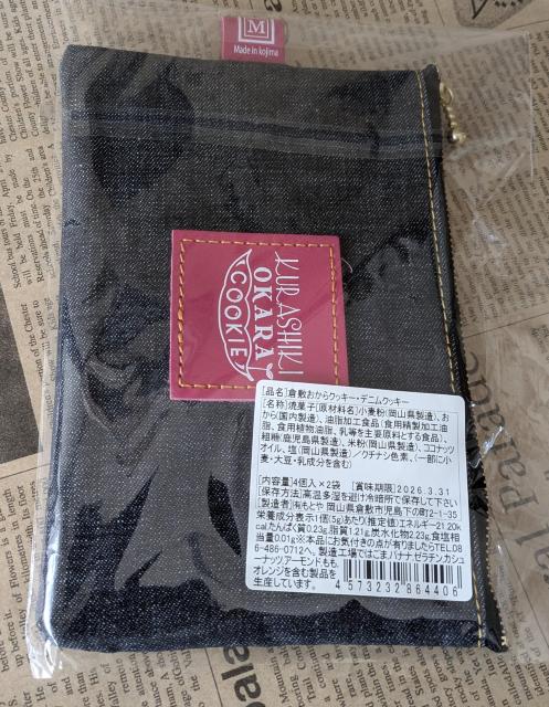 �q�~������N�b�L�[�E�f�j���N�b�L�[�|�[�`�Z�b�g�� �� �O����/�h�����N�� 