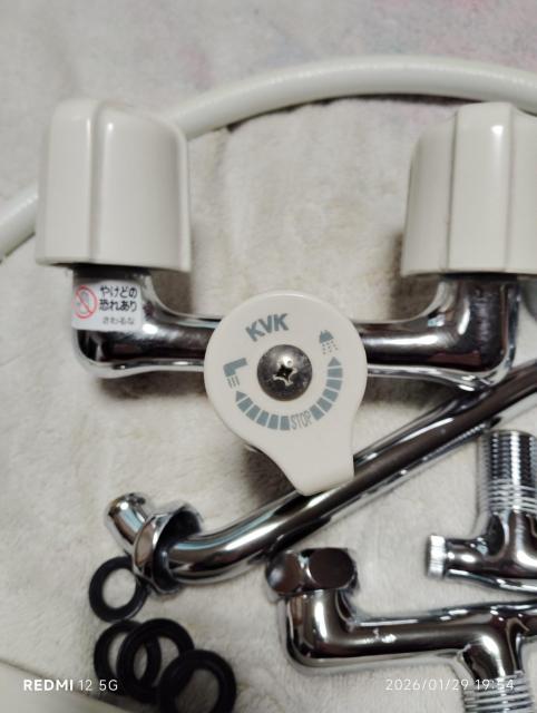 KVK �Q�n���h�����V�����[������ �� �C���e���A/���C�t�� 