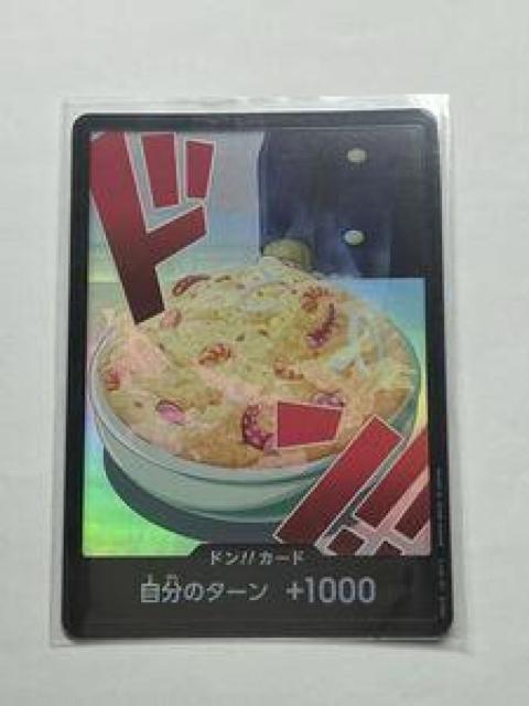 �����s�[�X�J�[�h�Q�[�� 095-02015  �� �g���[�f�B���O�J�[�h�� 