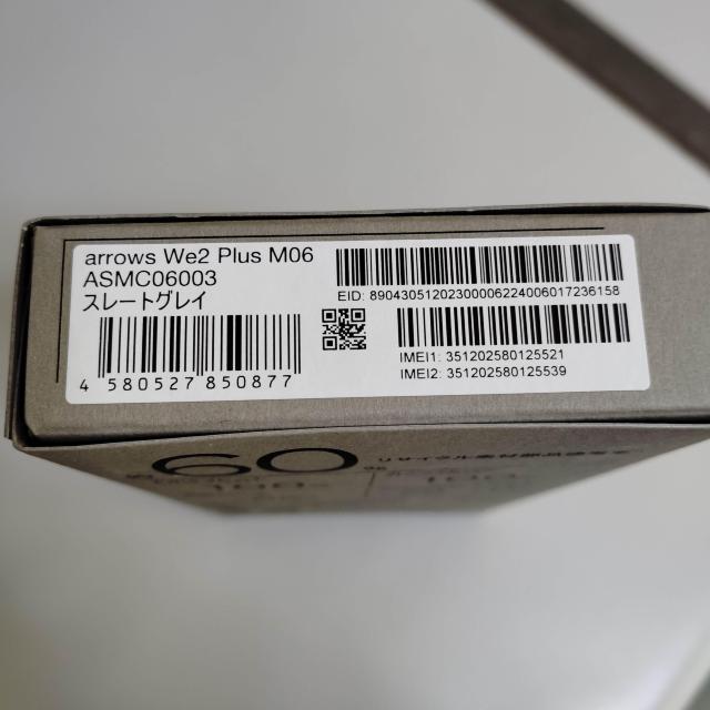 新品未使用 arrows We2 Plus M06 スレートグレイ 非キャリア版 SIMフリー版 < 家電/AV 新品未使用 arrows We2 Plus M06 スレートグレイ 非キャリア版 SIMフリー版 < 家電/AVの