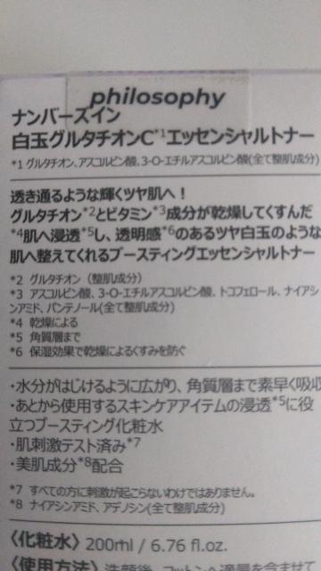 美容液セット ナンバーズイン 3点セット < 香水/コスメ/ネイル 美容液セット ナンバーズイン 3点セット < 香水/コスメ/ネイルの