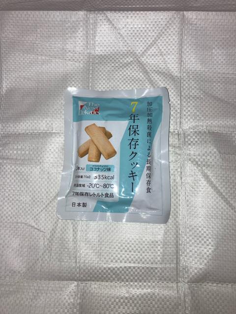 �N�b�L�[  �� �O����/�h�����N�� 