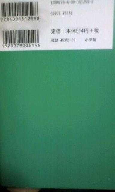 連載100話浅野いにおおやすみプンプンA < アニメ/コミック/キャラクター 連載100話浅野いにおおやすみプンプンA < アニメ/コミック/キャラクターの