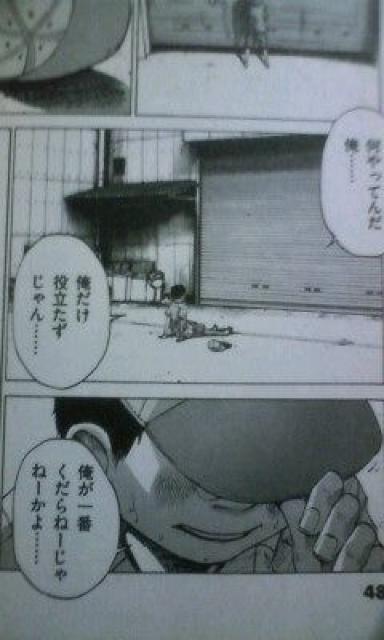 連載100話浅野いにおおやすみプンプンA < アニメ/コミック/キャラクター 連載100話浅野いにおおやすみプンプンA < アニメ/コミック/キャラクターの