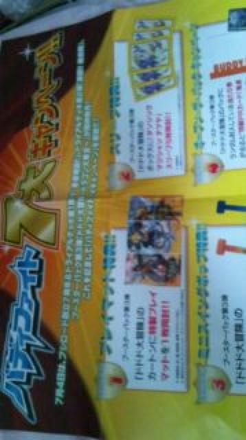 バディファイト 7大キャンペーン 宣伝ポスター < トレーディングカード  バディファイト 7大キャンペーン 宣伝ポスター  < トレーディングカードの