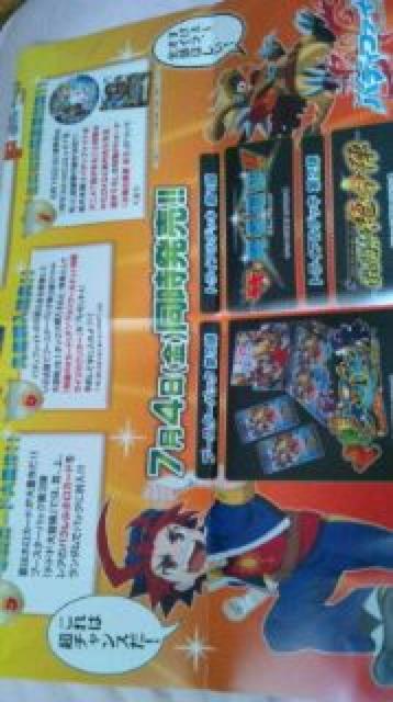 バディファイト 7大キャンペーン 宣伝ポスター < トレーディングカード  バディファイト 7大キャンペーン 宣伝ポスター < トレーディングカードの