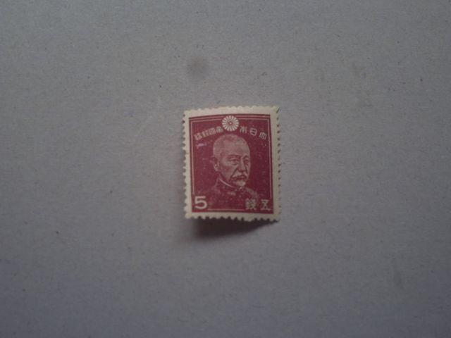 【未使用】弟2次昭和切手 5銭 東郷平八郎 1枚 < ホビー  【未使用】弟2次昭和切手 5銭 東郷平八郎 1枚  < ホビーの