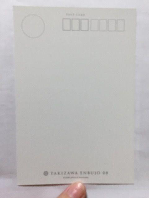 򉉕08 ˒ˏˑN|XgJ[h  ^gObY 