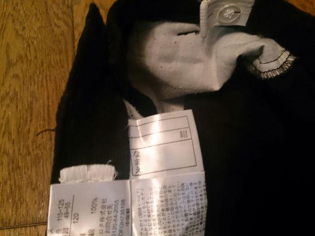 120 Pink Beans  R[fCZpc i  LbY/xr[ 