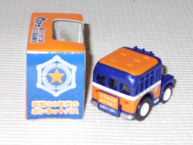 チョロQ★札幌市営バス ボンネット型 昭和30年代 < ホビー  チョロQ★札幌市営バス ボンネット型 昭和30年代 < ホビーの