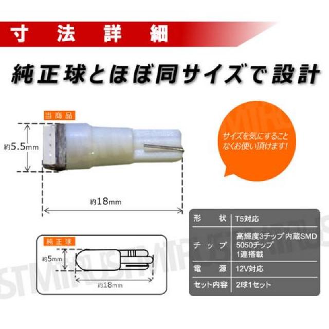T5 LED 3チップ内蔵SMD 1連搭載 ウェッジ球【レッド 赤】エムトラ < 自動車/バイク T5 LED 3チップ内蔵SMD 1連搭載 ウェッジ球【レッド 赤】エムトラ < 自動車/バイク