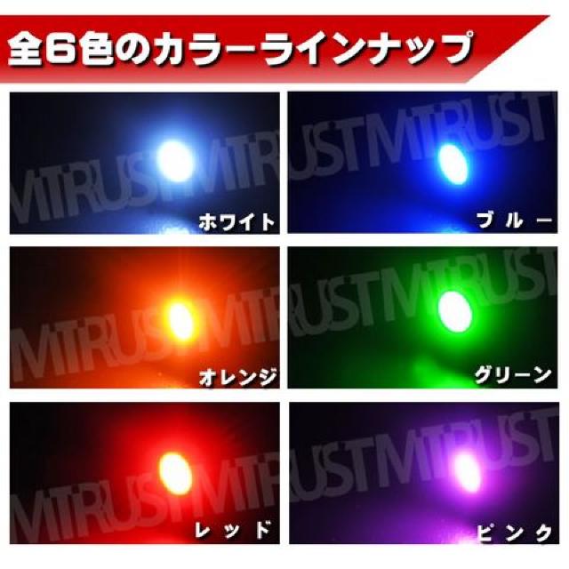 LED T4.7型 3チップ内蔵SMD 1連◎1個◎レッド 赤 発光 マイクロLED エムトラ < 自動車/バイク LED T4.7型 3チップ内蔵SMD 1連◎1個◎レッド 赤 発光 マイクロLED エムトラ < 自動車/バイク