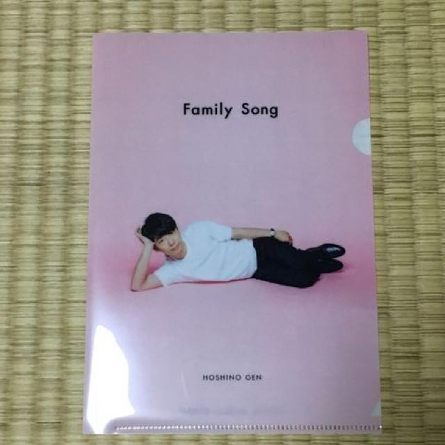 非売品・星野源・familysongノベルティクリアファイル < ホビー 非売品・星野源・familysongノベルティクリアファイル < ホビーの