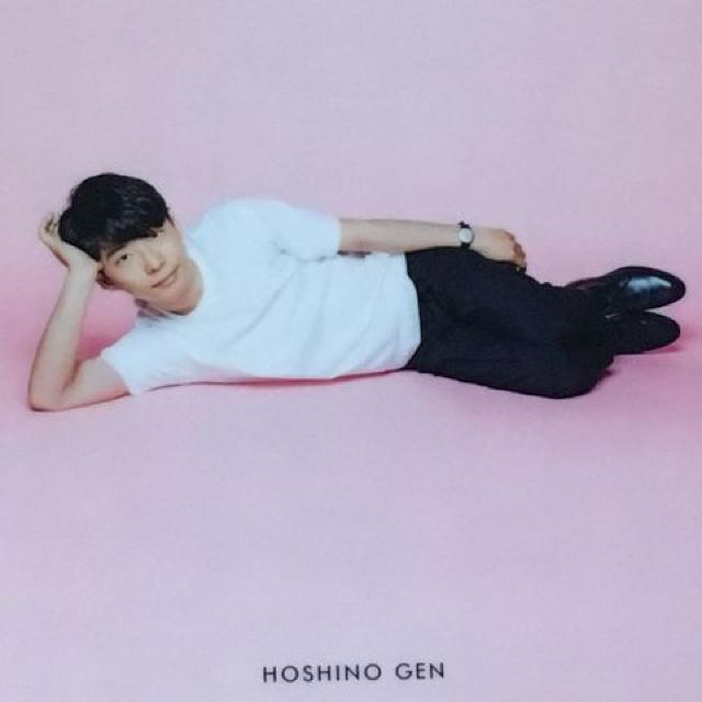 非売品・星野源・familysongノベルティクリアファイル < ホビー 非売品・星野源・familysongノベルティクリアファイル < ホビーの