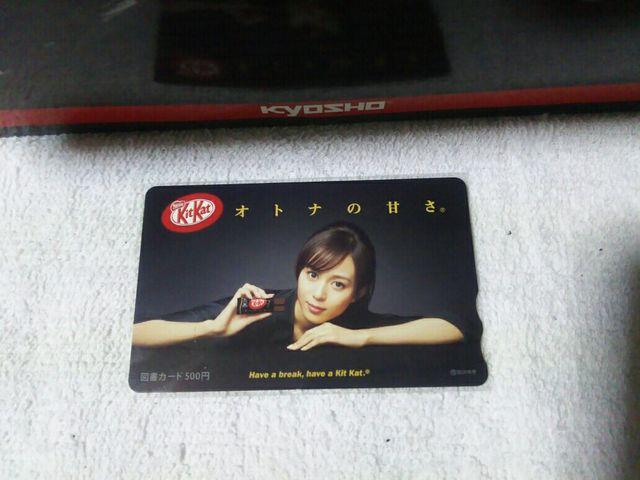 �}���J�[�h500 ��È��� �l�X�� �L�b�g�J�b�g '12/10 ���g�p  �� �`�P�b�g/������ 