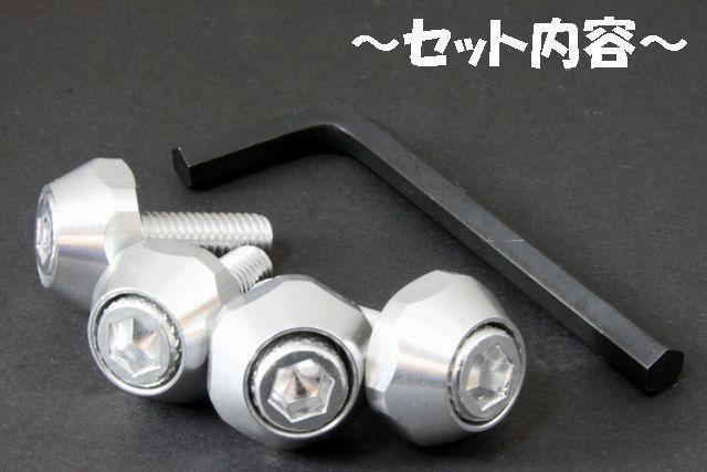 ナンバープレートボルト 高級感 お得な4本入り < 自動車/バイク ナンバープレートボルト 高級感 お得な4本入り < 自動車/バイク