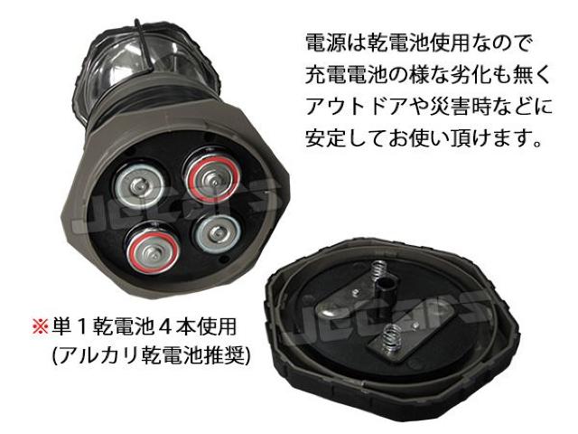 LEDランタン 高輝度1000ルーメン 防災 災害 停電時に < インテリア/ライフ  LEDランタン 高輝度1000ルーメン 防災 災害 停電時に < インテリア/ライフの