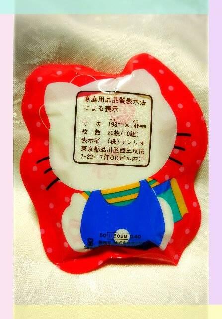 新品 キティ昭和レトロ ポケットティッシュ サンリオ ファンシー < おもちゃ  新品 キティ昭和レトロ ポケットティッシュ サンリオ ファンシー < おもちゃの