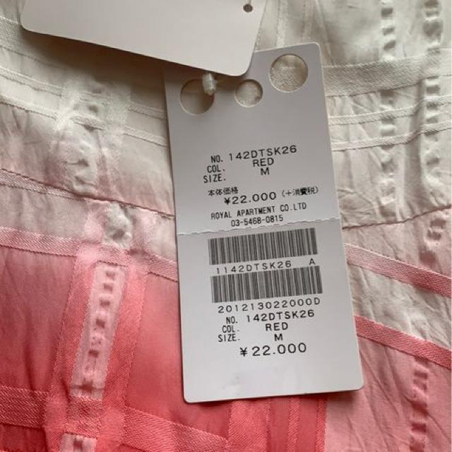 rich  フレアスカートMサイズ  新品タグ付き定価22000円!! < ブランド  rich  フレアスカートMサイズ  新品タグ付き定価22000円!! < ブランドの