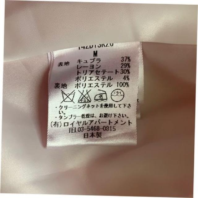 rich  フレアスカートMサイズ  新品タグ付き定価22000円!! < ブランド  rich  フレアスカートMサイズ  新品タグ付き定価22000円!! < ブランドの