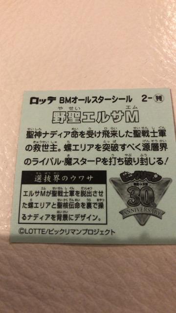 rbN}V[쐹GTM30th  zr[ 