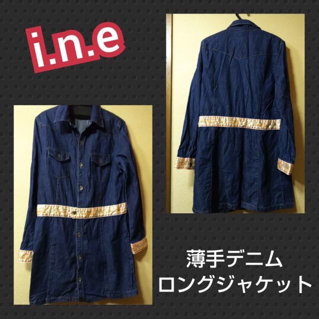 i.n.e★USED★個性的な薄手デニムロングジャケット < ブランド  i.n.e★USED★個性的な薄手デニムロングジャケット  < ブランドの