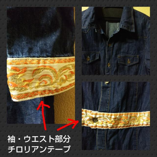 i.n.e★USED★個性的な薄手デニムロングジャケット < ブランド  i.n.e★USED★個性的な薄手デニムロングジャケット < ブランドの