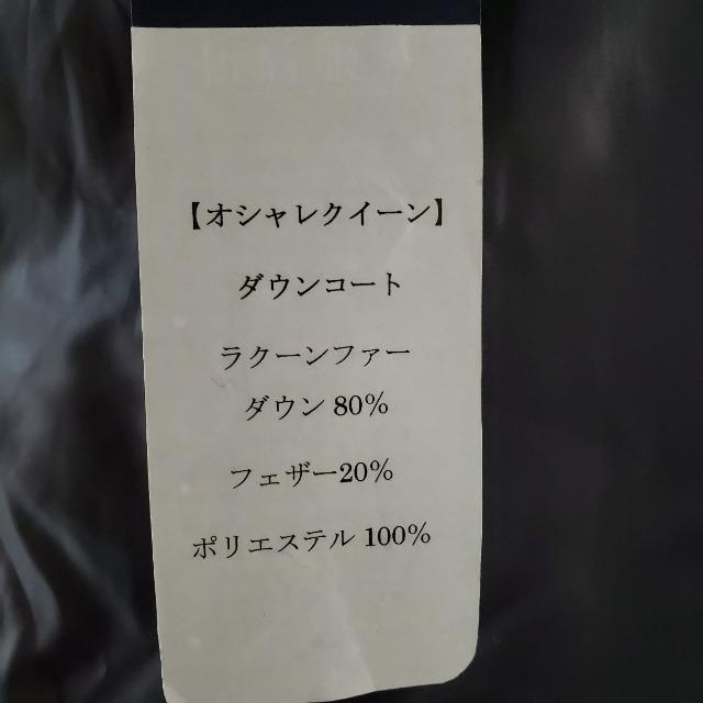 ★492★B・Z★超可愛い!フリル使い&ダウン!ロングコート★M < 女性ファッション  ★492★B・Z★超可愛い!フリル使い&ダウン!ロングコート★M < 女性ファッションの