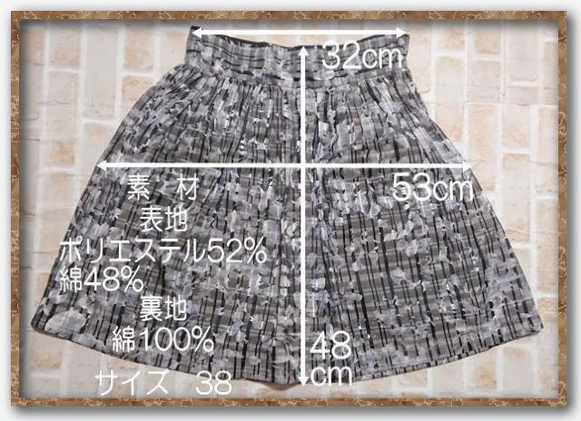 �X���[�u�C�G�i�@�v�����g�X�J�[�g �� �u�����h�� 