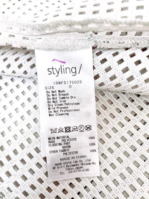 styling/tbL[bZXJ[gX^CObVO[V[X[  t@bV 