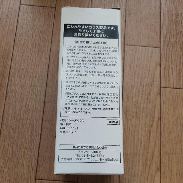 IWiJtF {W[Ek[{[񔄕i  zr[ 