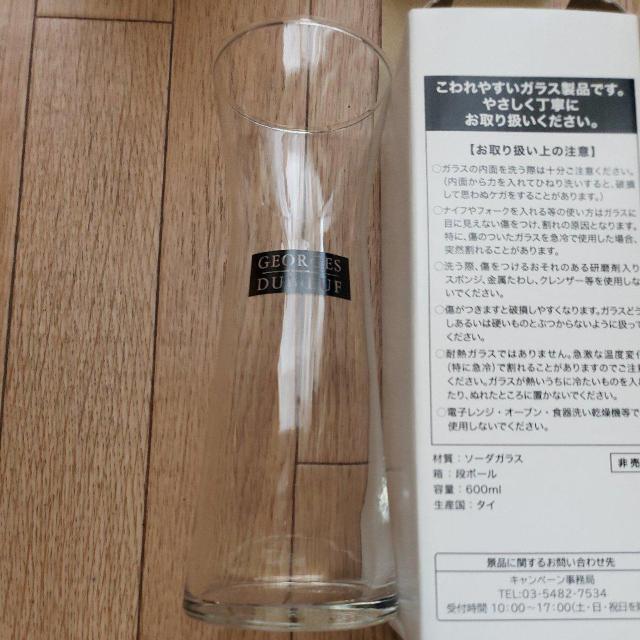 IWiJtF {W[Ek[{[񔄕i  zr[ 