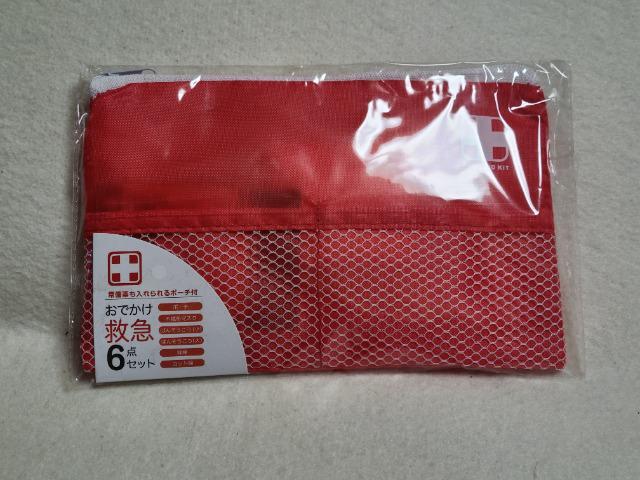 /obOɏ//ł~}6_Zbg/|[`t   CeA/Ct 